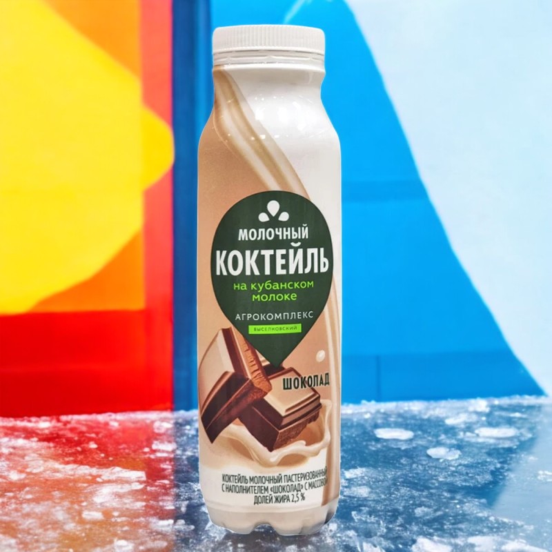 Коктейль молочный с м.д.ж. 2,5% с наполнителем “Шоколад” 270гр ПЭТ
