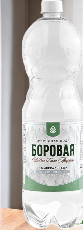 Вода минеральная БОРОВАЯ (Borovaya) ЛС сульф.кальц. Негаз. 1.5л ПЭТ