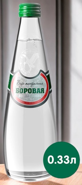 Вода природная питьевая БОРОВАЯ (Borovaya) Газ. 0.33л (20 шт) Стекло