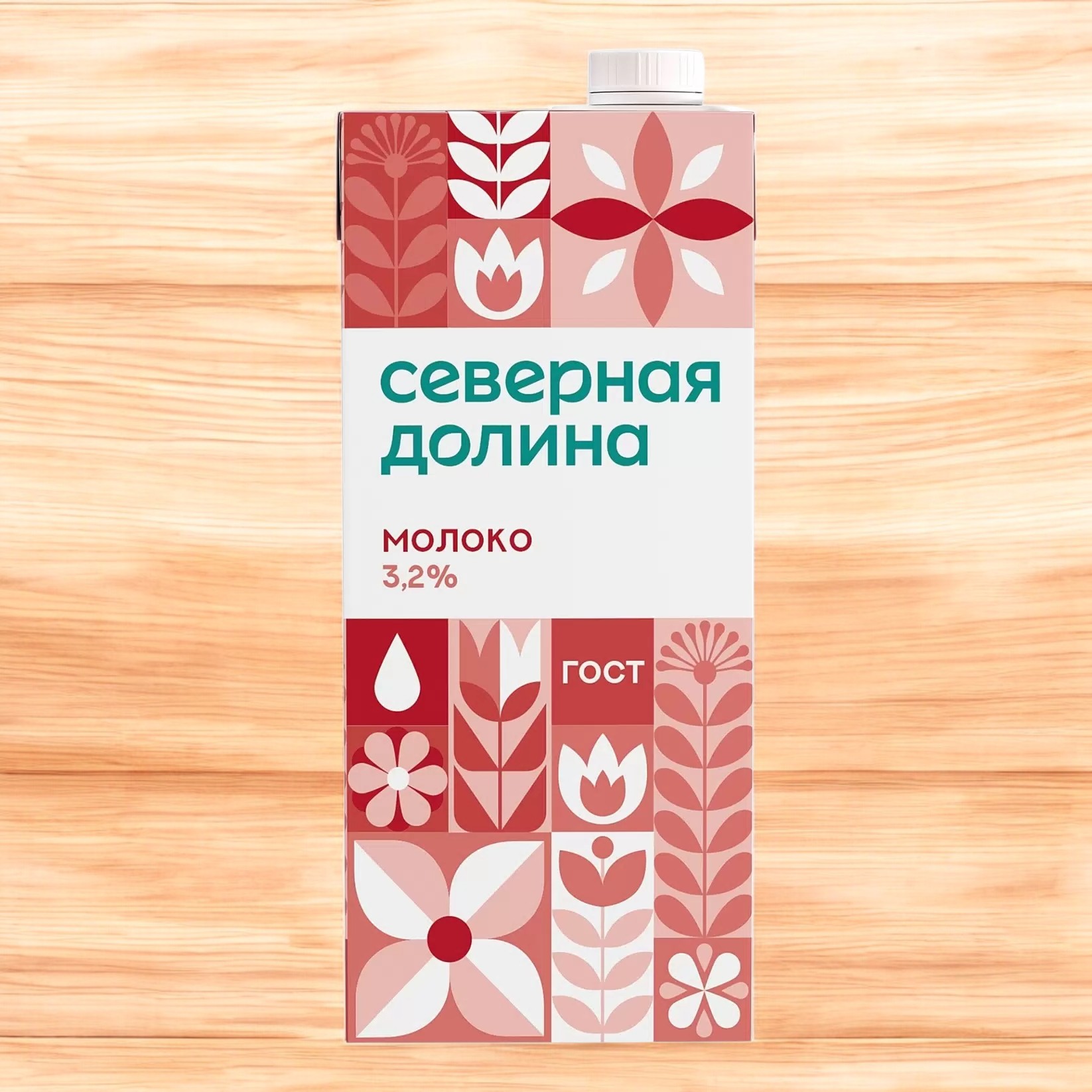 Молоко “Северная долина” ультрапастеризованное 3,2% ТБА С/К 925мл(950г) 1*12(720)