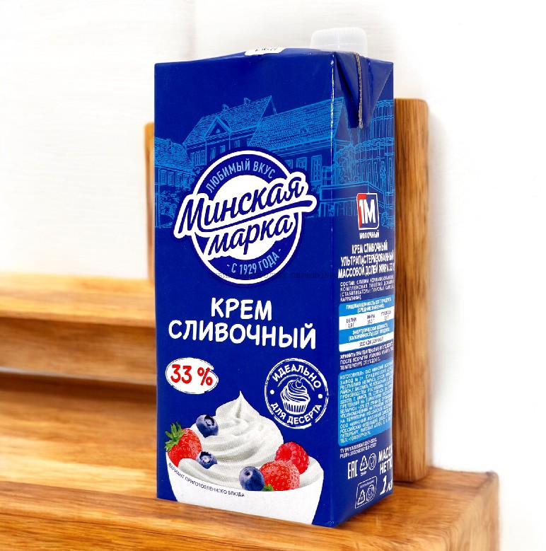 Крем сливочный “Минская марка” ультрапастеризованный 33% фибропак С/К 1л 1*12(576)