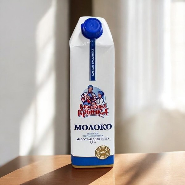 Молоко “БАБУШКИНА КРЫНКА” ультрапастеризованное 2,5% TGA С/К 1л