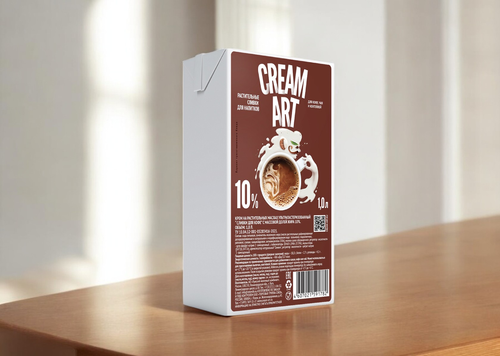 Крем “CREAMART” “Сливки для кофе” на растительных маслах ультрапастеризованный 10% 1л