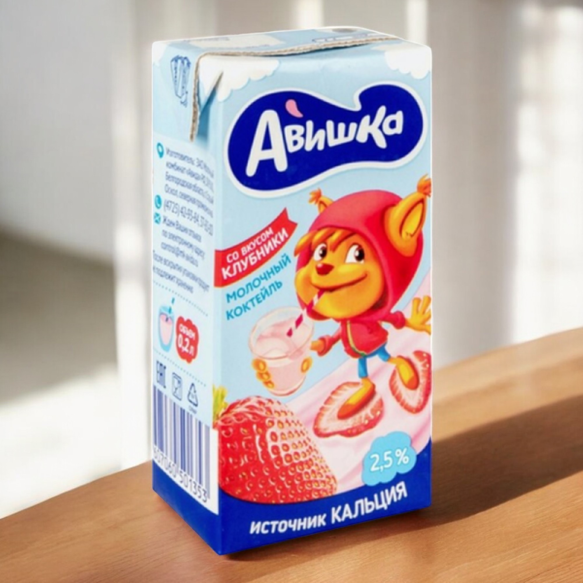 Коктейль молочный “Авишка” клубника ультрапастеризованный 2,5% ТБА 200г