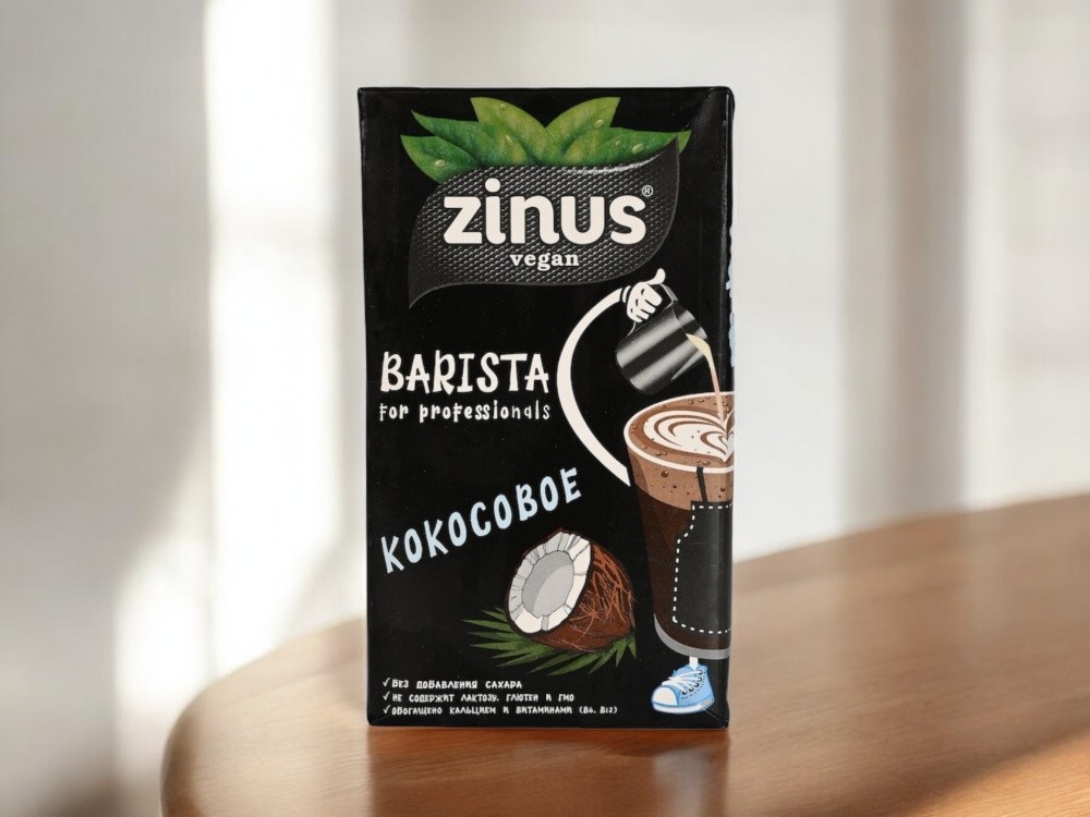 Молоко растительное “ZINUS BARISTA” КОКОС ТБА C/К 1л
