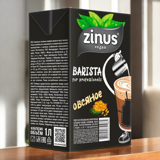 Молоко растительное “ZINUS BARISTA” ОВСЯНОЕ ТБА С/К 1л