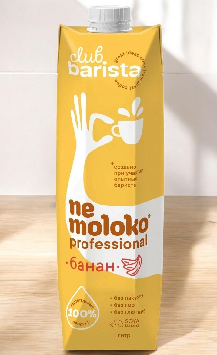 Напиток “Nemoloko Professional” БАНАН на соевой основе ТБА С/К 1л