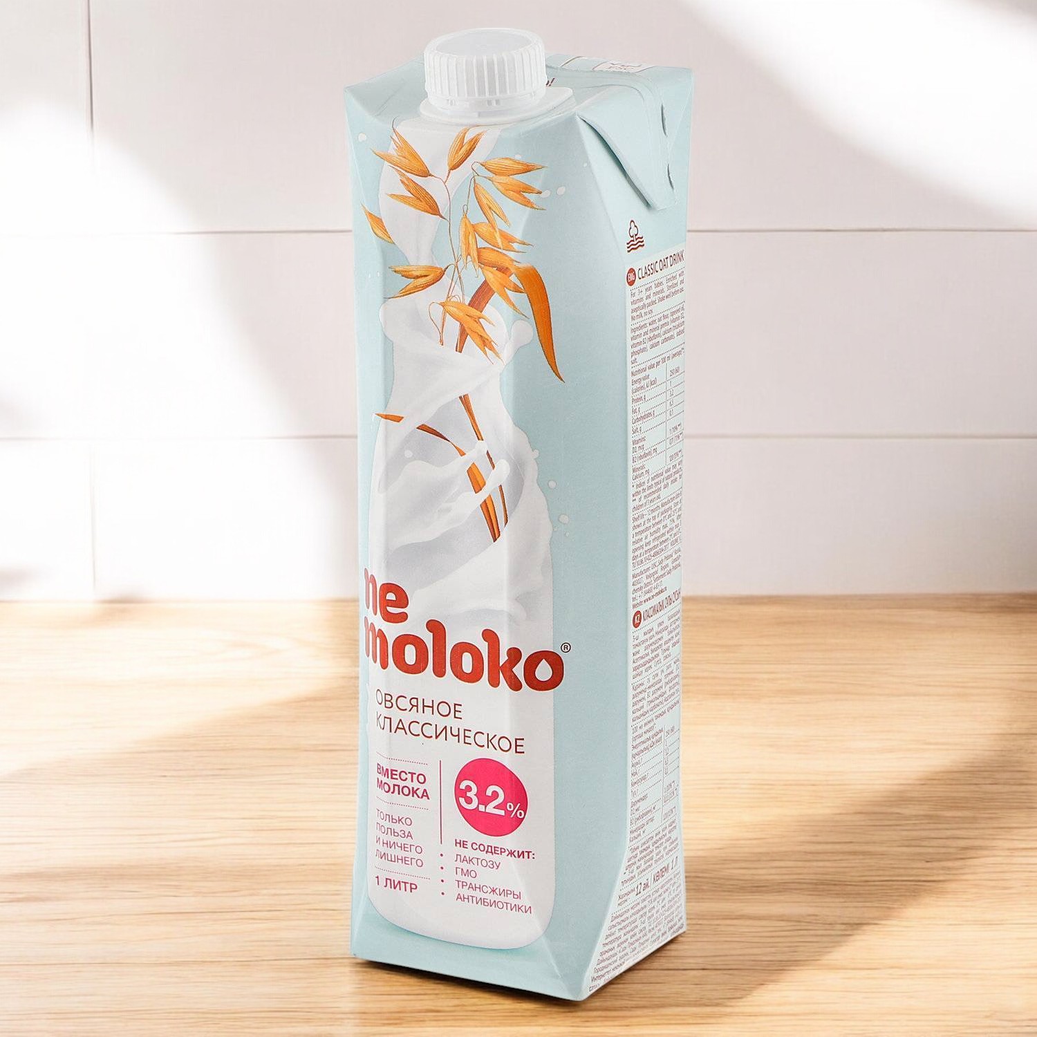 Напиток “Nemoloko” ОВСЯНЫЙ классический 3,2% ТБА С/К 1л
