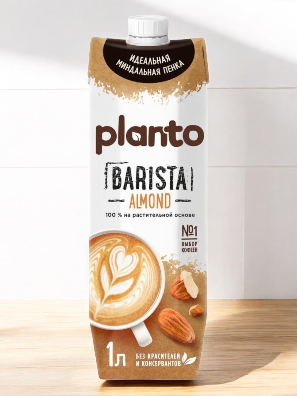 Напиток “PLANTO Barista” МИНДАЛЬ на миндальной основе ТБА С/К 1л