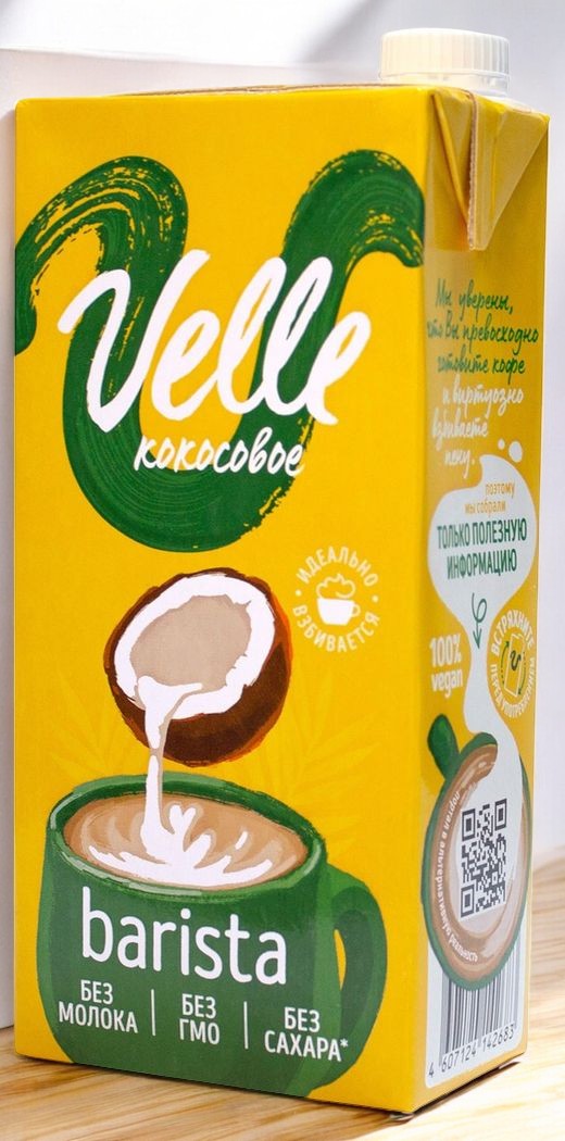 Напиток “Velle Barista” КОКОС на рисовой основе ТБА С/К 1л
