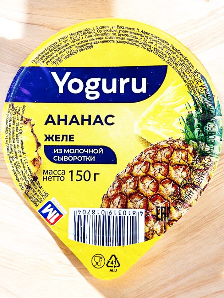 Желе на осн. мол. сыворотки стакан 150гр ананас