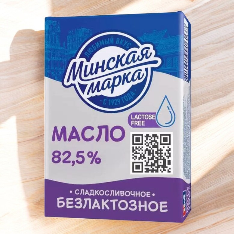 Масло БЕЗЛАКТОЗНОЕ “Минская марка” 82,5% фольга фасованное 180 гр