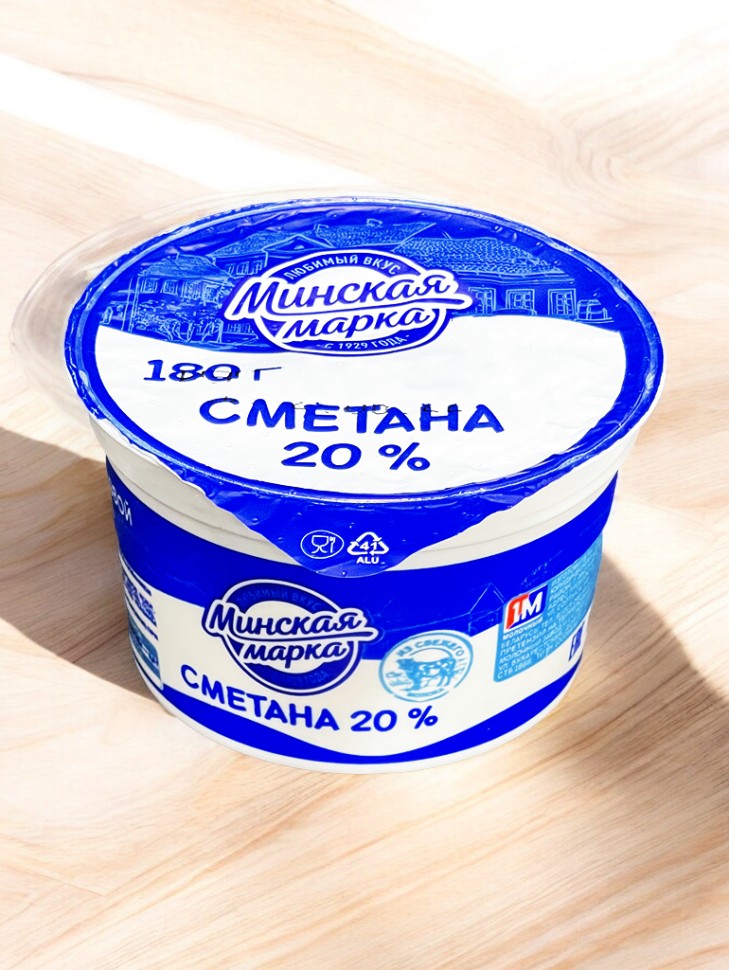 Сметана “Минская марка” 20% пласт. стакан 180гр