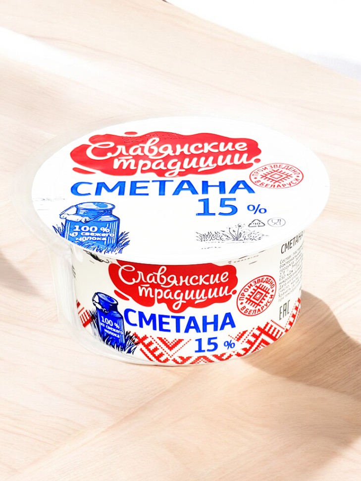 Сметана “Слав. традиции” 15% стакан 200гр Sacmi