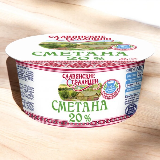 Сметана “Слав. традиции” 20% стакан 200гр Sacmi