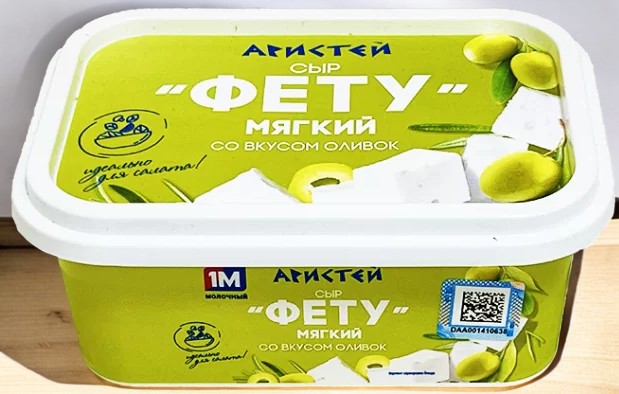 Сыр Фету 45% оливки стакан 250гр