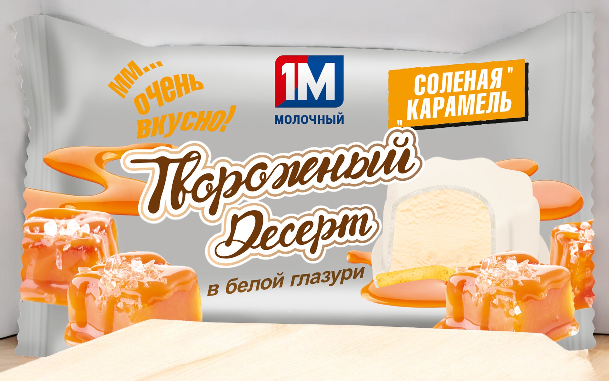 Сырок твор.глаз.(Десерт твор.глаз.) 18% пленка 50гр соленая карамель на печенье
