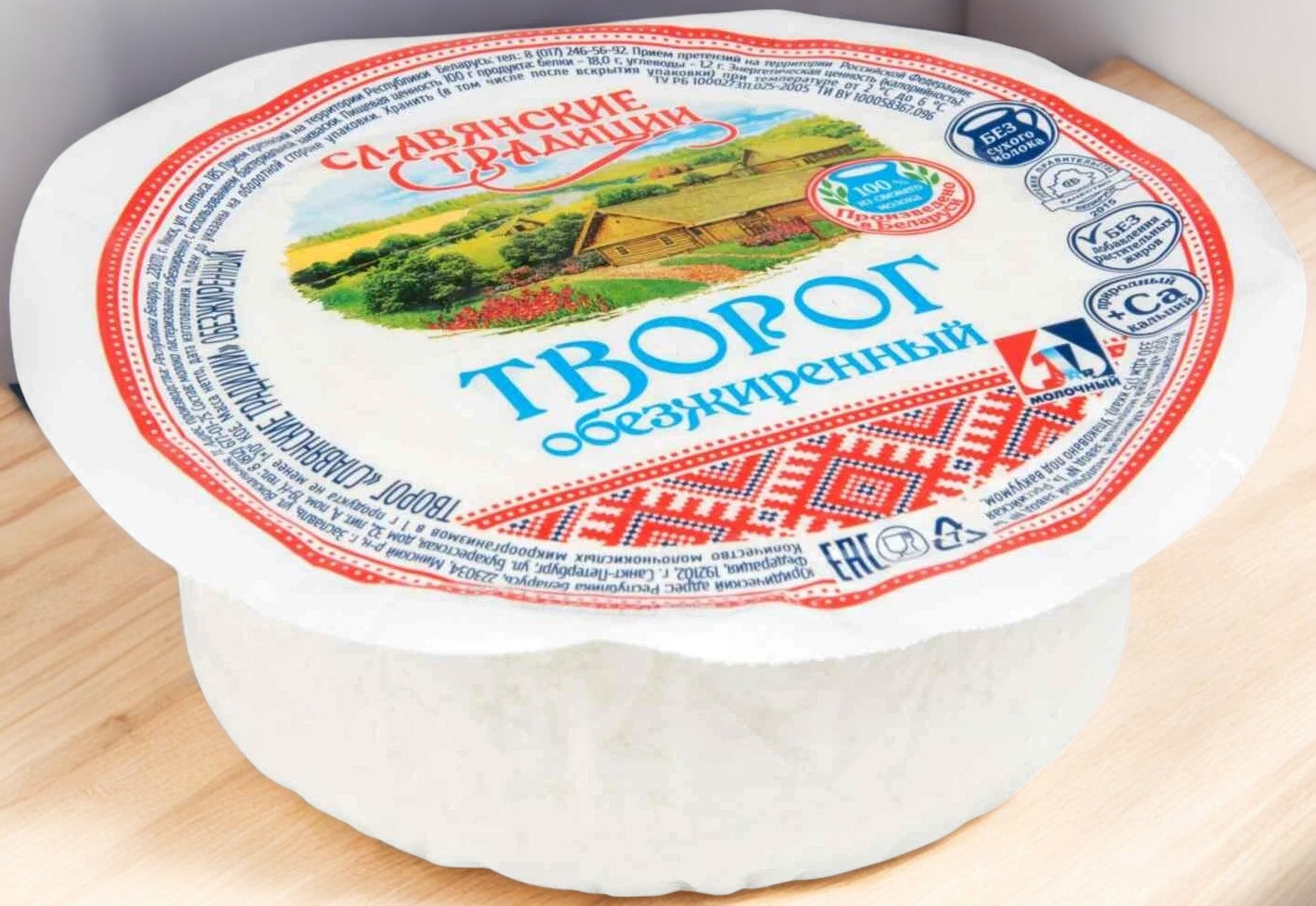 Творог “Славянские традиции” 0% т/усадка 350гр шайба