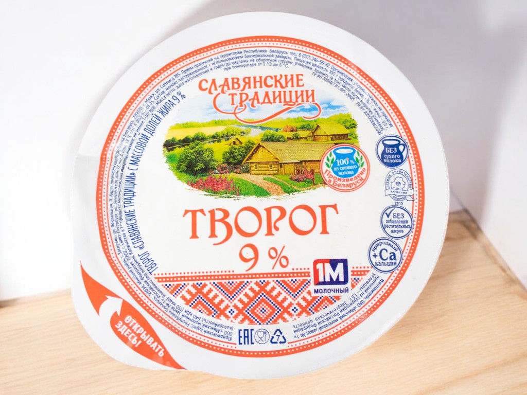 Творог “Славянские традиции” 9% т/усадка 355гр шайба