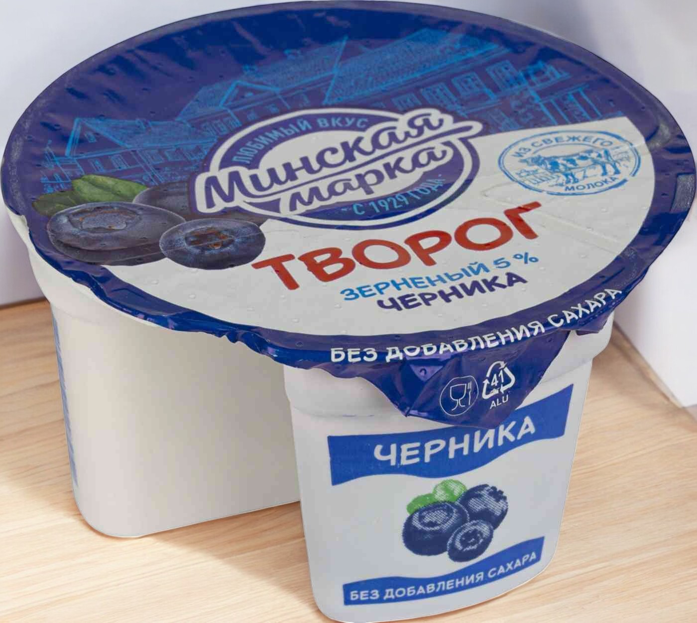 Творог зерненый “Минская Марка” Крошечка” 5% стакан 140гр черн. б/сах