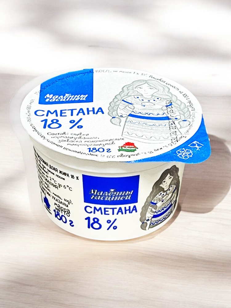 Сметана “1М МОЛОЧНЫЙ” 18% 180 гр стакан с крышкой