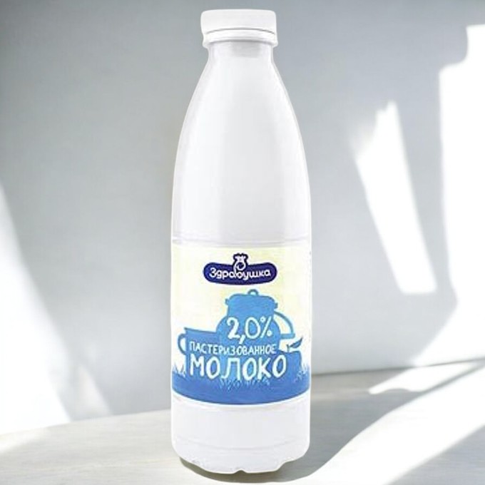 Молоко “Здравушка” пастеризованное м.д.ж. 2%  пэт-бут.,930мл