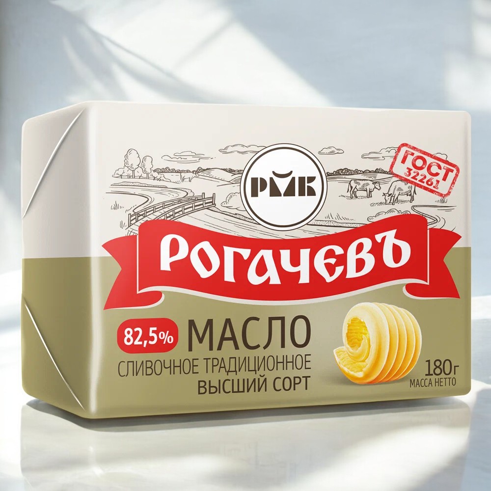 Масло сливочное “Рогачев” 82,5% 180г
