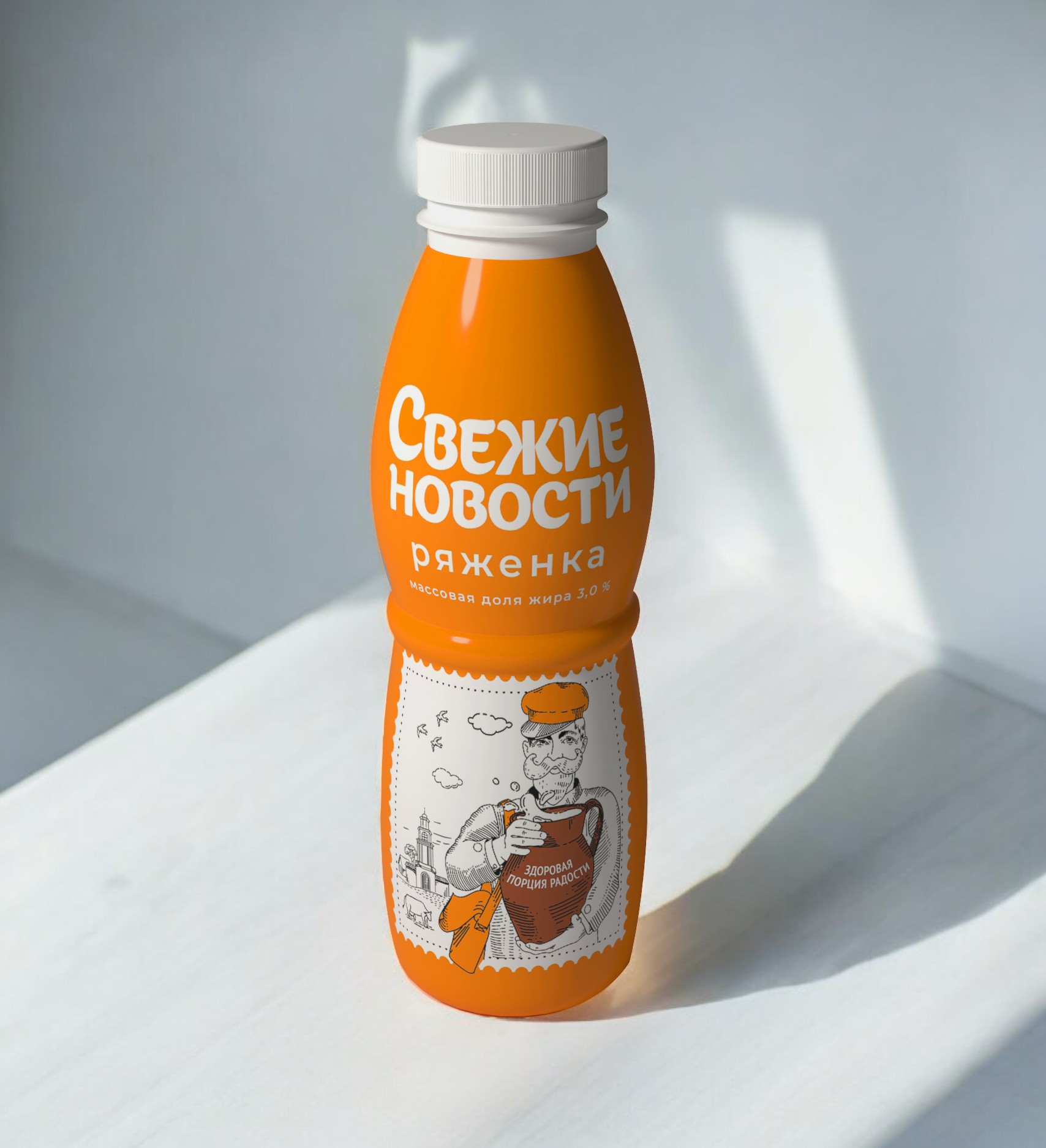 Ряженка 3%, ПЭТ-бутылка, 450г (ТМ “Свежие новости”)