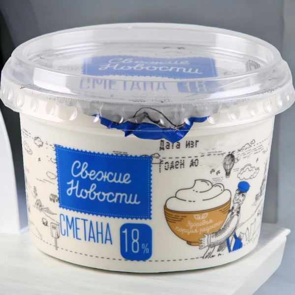 Сметана бифидо 18% п/ст ст 180г с крышкой одноразовой полимерной  (ТМ “Свежие новости”)
