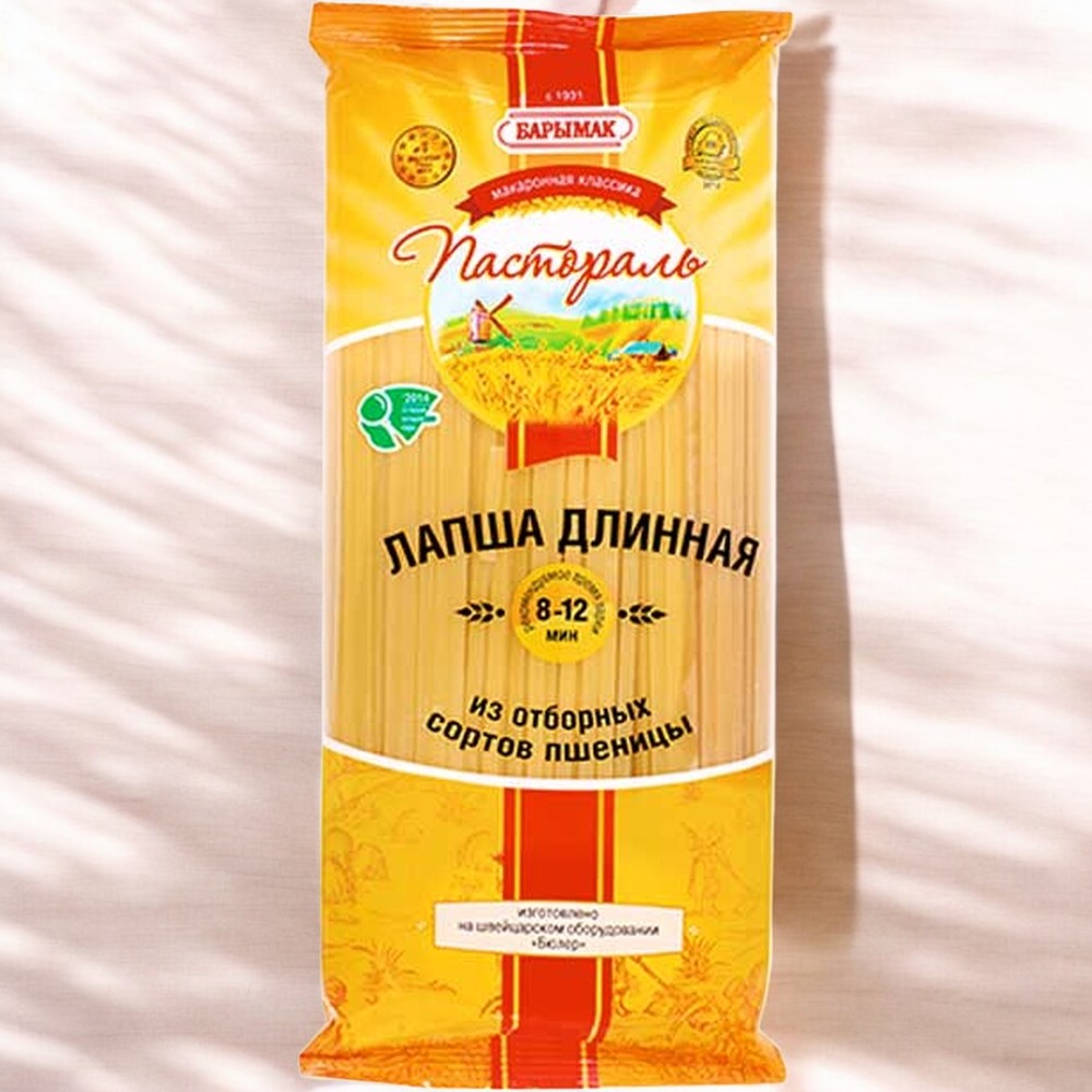 Лапша длинная гр.В в/сорт 0,900кг П/пр Борисов