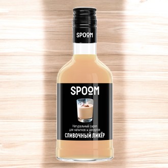 Сироп Spoom “Сливочный ликер” 1 бут. 1 л