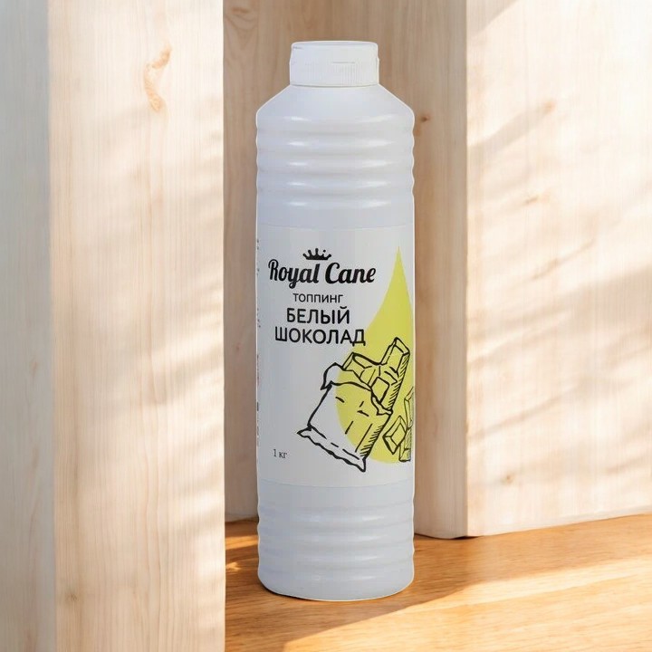 Топпинг Белый шоколад Royal Cane 1 л