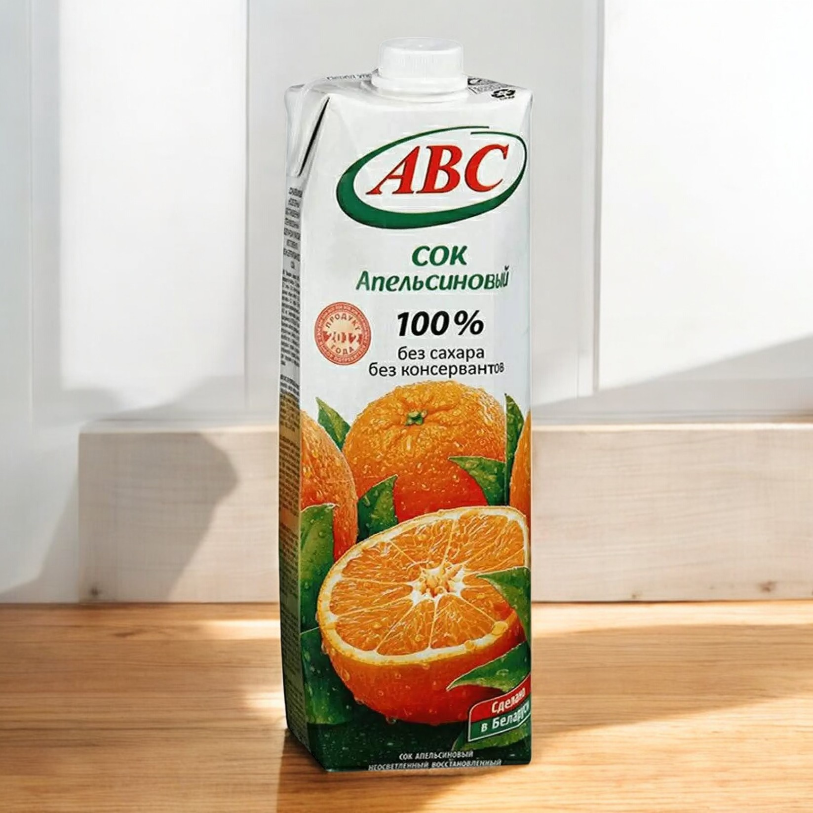 Сок “АВС” апельсиновый 1л призма