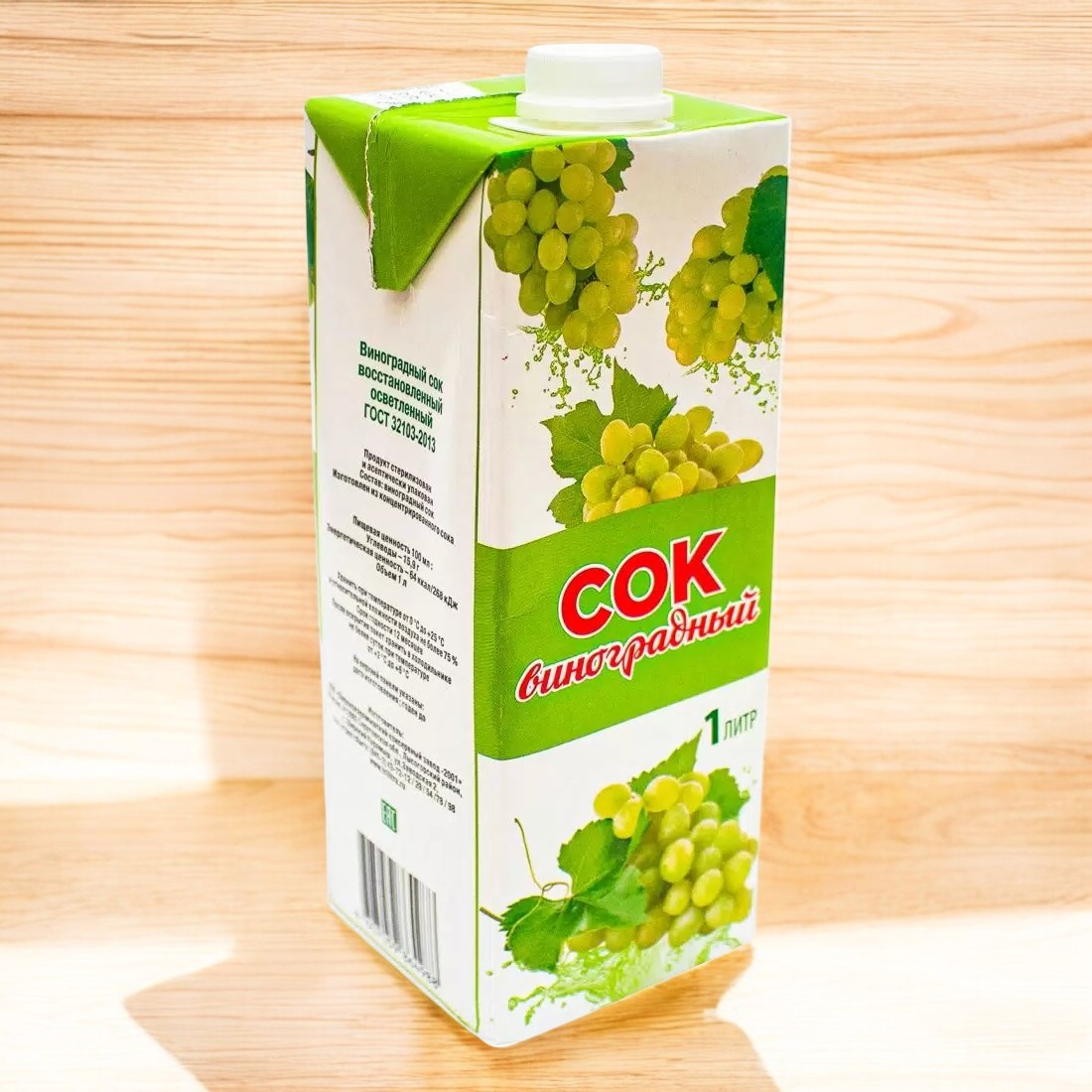 Сок “Карамыш” С/К виноградный 1л ТБА