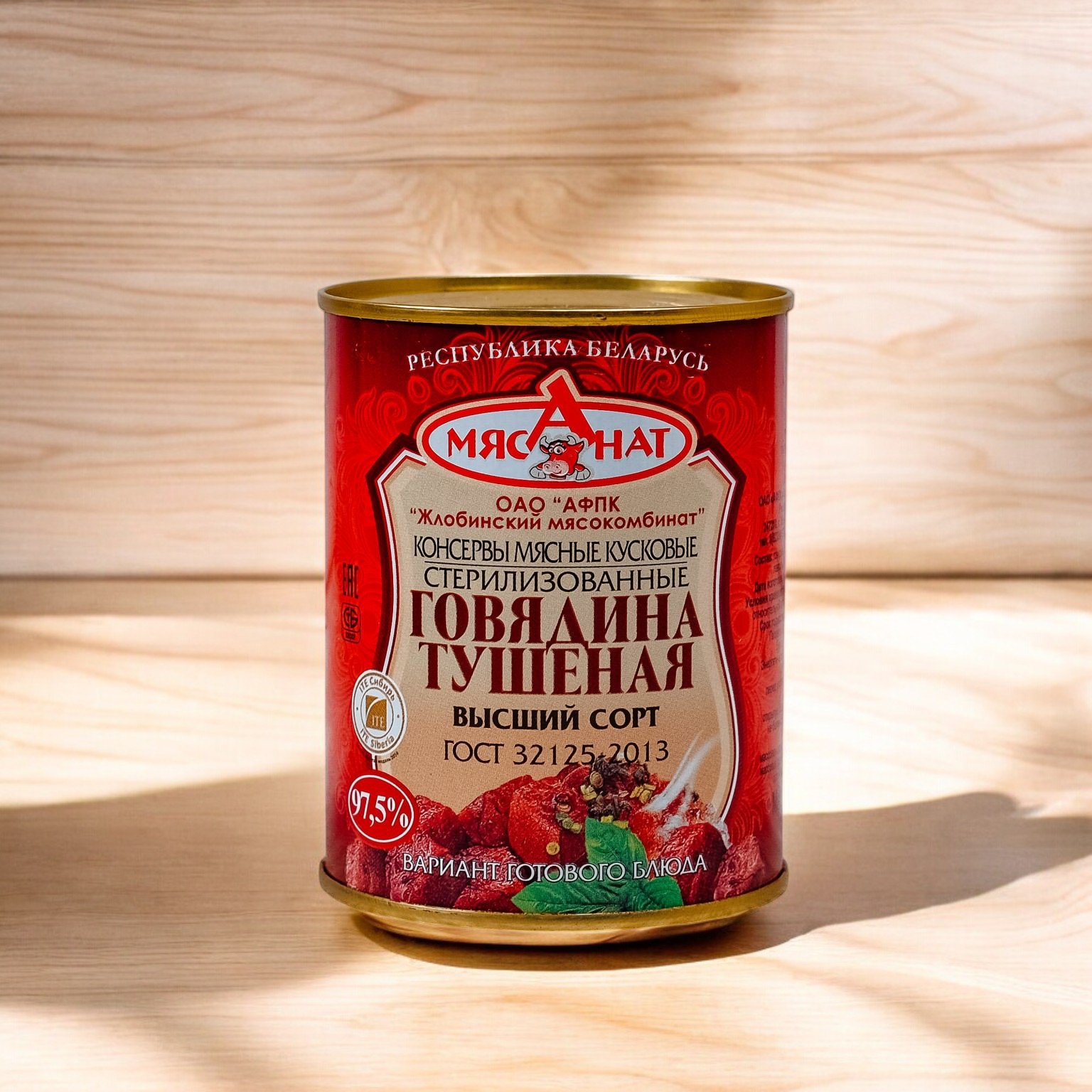 Говядина тушеная в/с 338гр (Жлобин Беларусь)