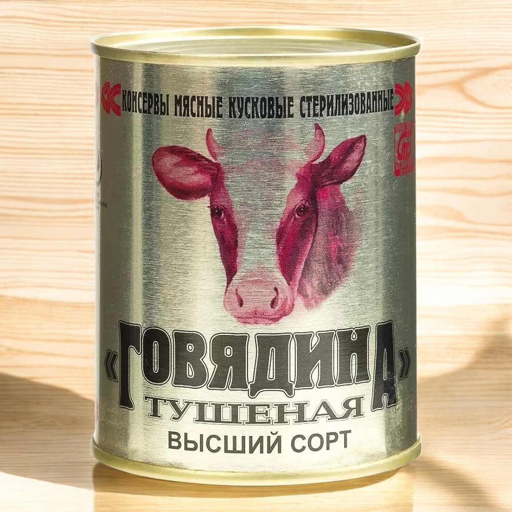 Говядина тушеная высший сорт Калинковичский МК 338г ж/б
