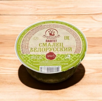 Консервы паштетные Смалец Белорусский 120 гр Инко-Фуд