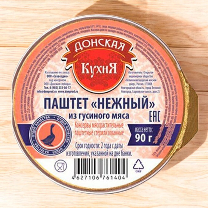 Паштет из гусиного мяса “Донская Кухня” 90гр