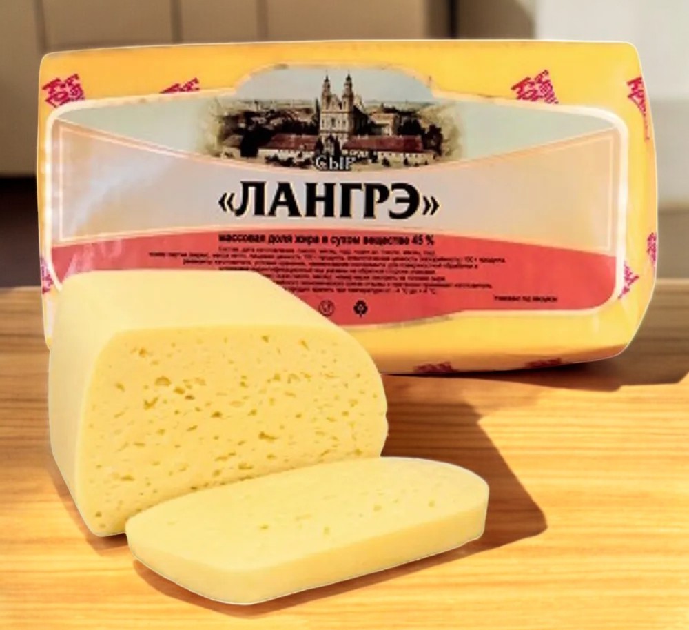 Сыр “Лангрэ” с аром. топленого молока брус 45% ТМ Березино ММЗ