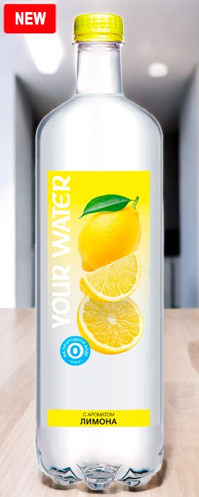 Напиток безалкогольный газ. “Дарида”(Your Water) со ароматом лимона 1 л