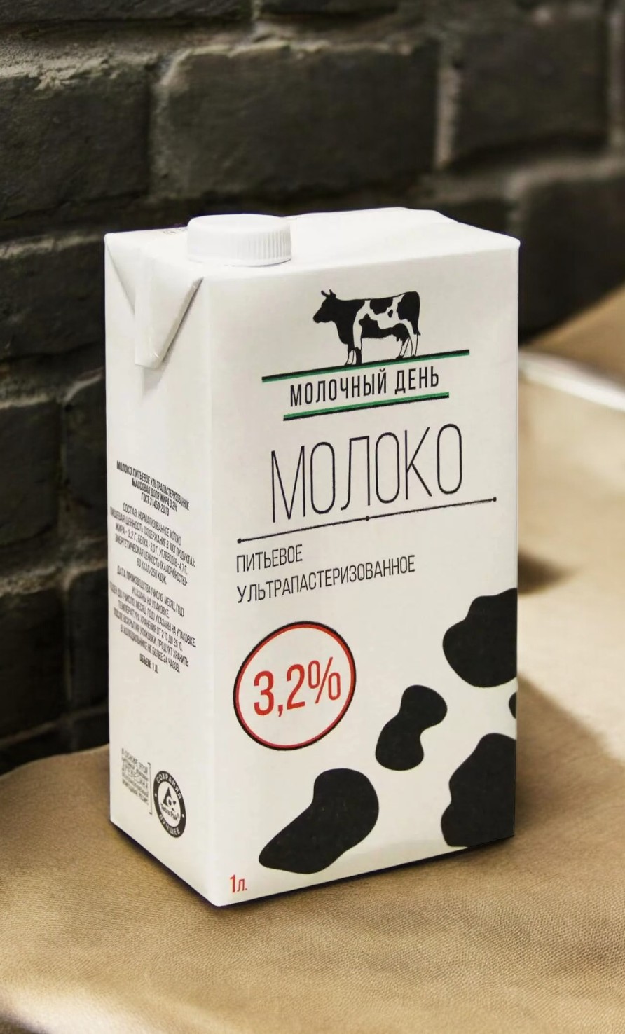 Молоко “Молочный день” ультрапастеризованное 3,2% ТБА Б/К 1л 1*12(864)