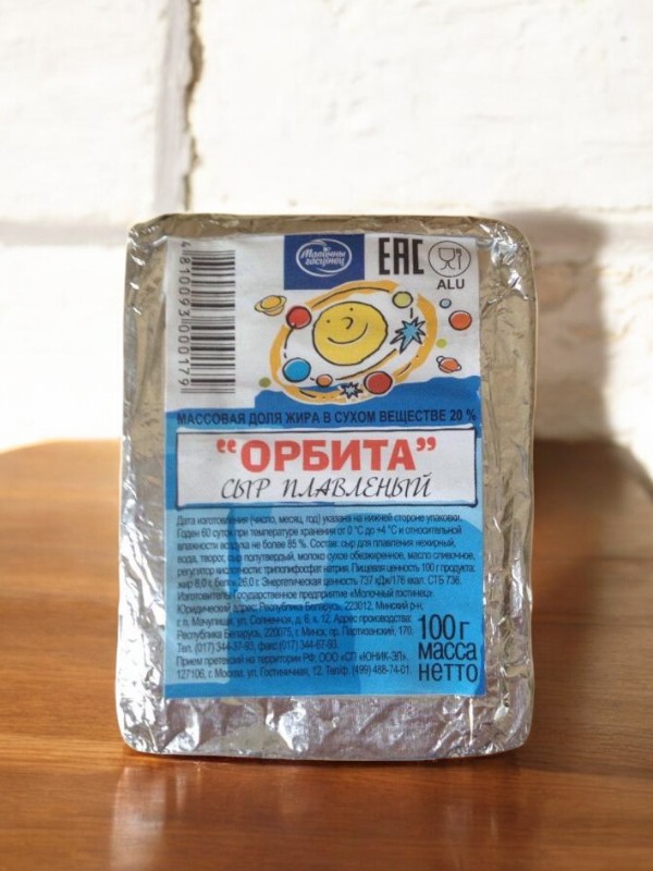 Сыр плав. “1М МОЛОЧНЫЙ” Орбита 20% бр. 80 гр 1*50
