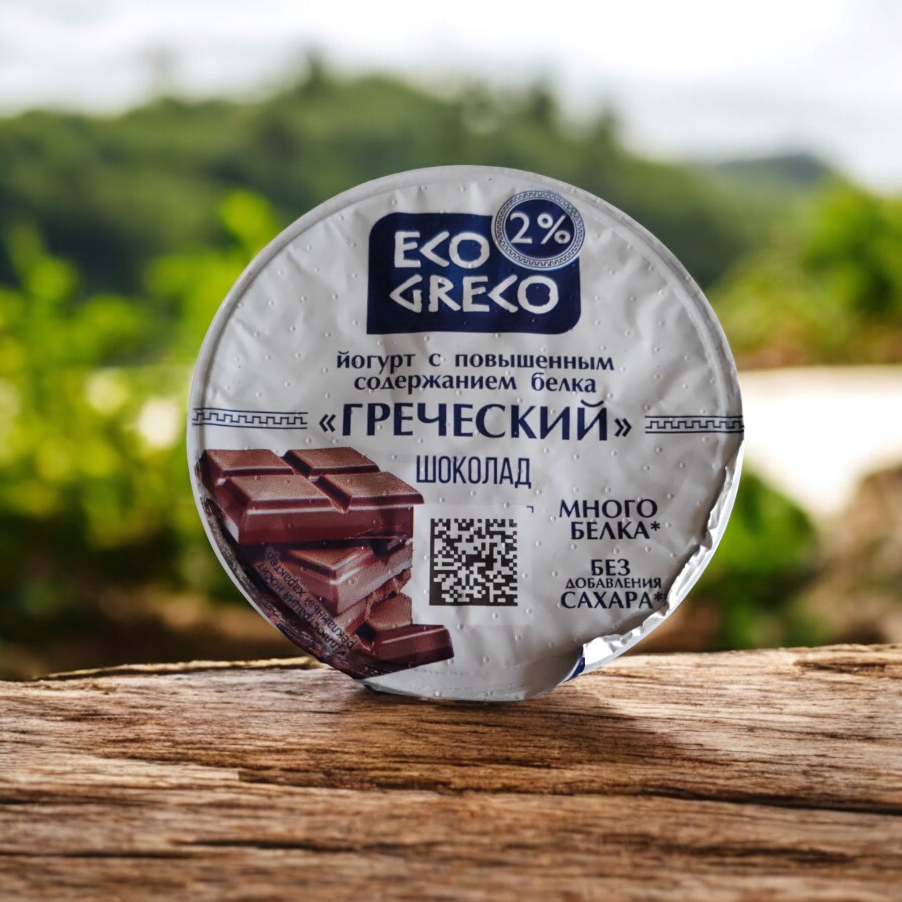 Йогурт “ECO GRECO” с повышенным содержанием белка “Шоколад”м.д.ж.2% стакан 230г 1*12