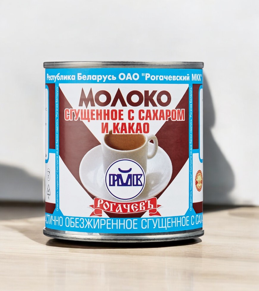 Молоко сгущеное с сахаром и какао Рогачев 7,5% 380гр ж/б 1*15