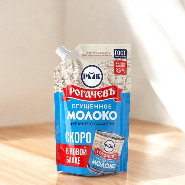 Молоко цельн. сгущеное с сахаром Рогачев 8,5% дой пак 650 гр 1*10