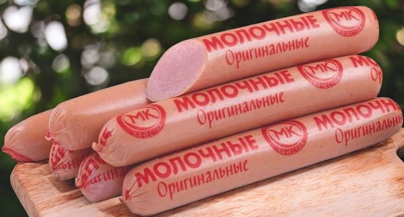 Сосиски “Молочные оригинальные” замороженные /8 кг (МК Балтика)