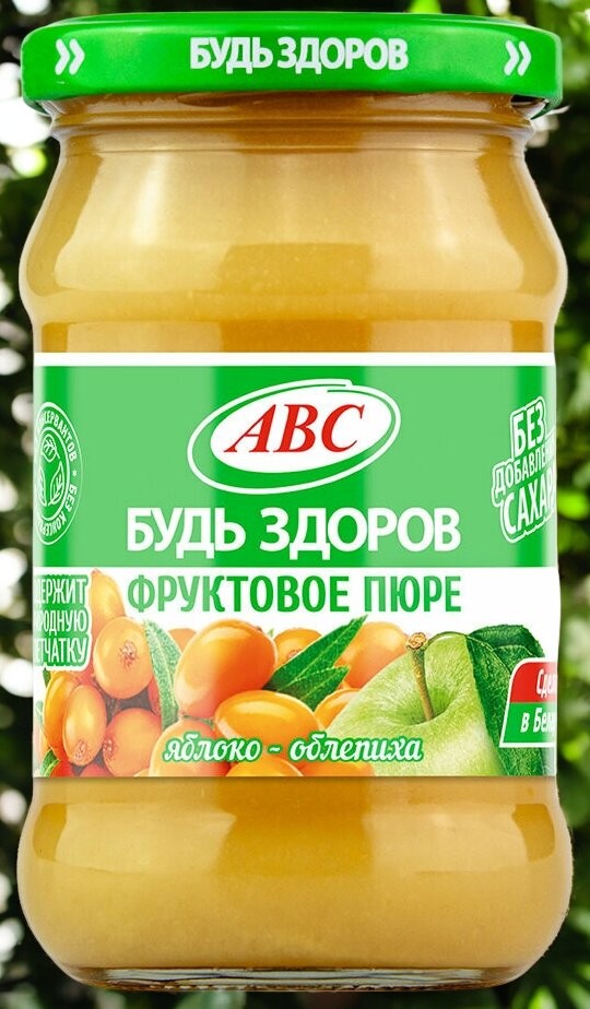 Пюре АВС 280г яблочно-облепиховое стерил. Будь здоров! ст/бан.(г.Гродно)/12шт