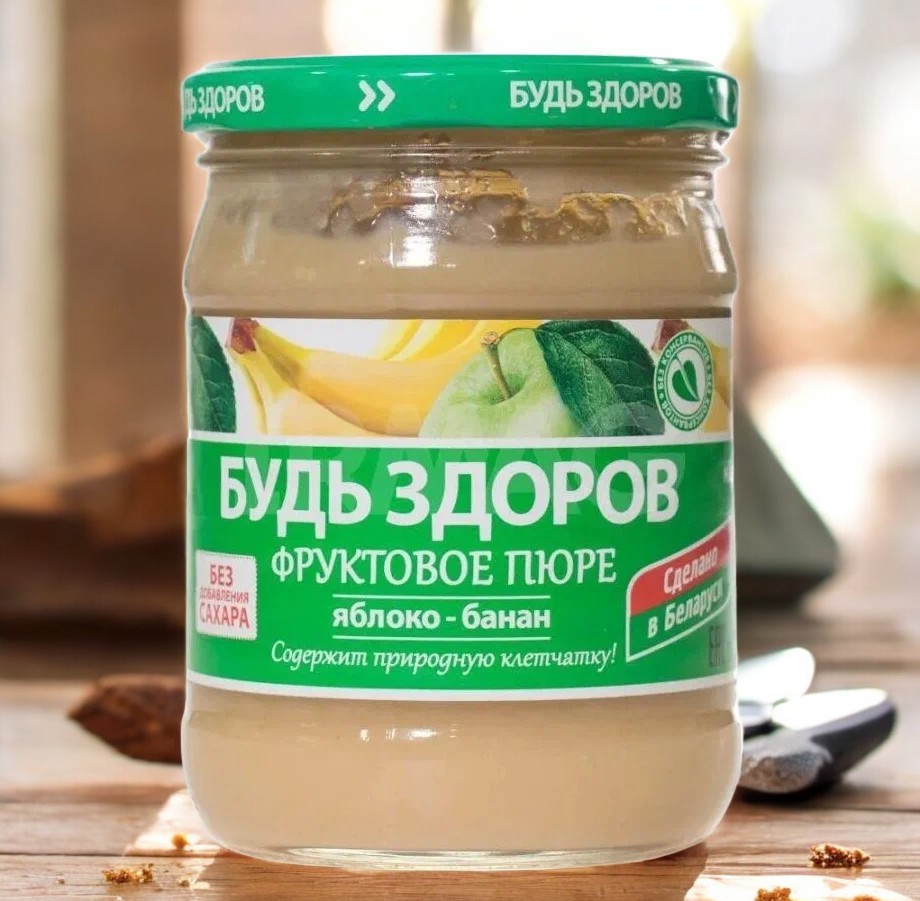 Пюре АВС 450г яблочно-банановое стерил. Будь здоров! ст/бан.(г.Гродно)/6шт