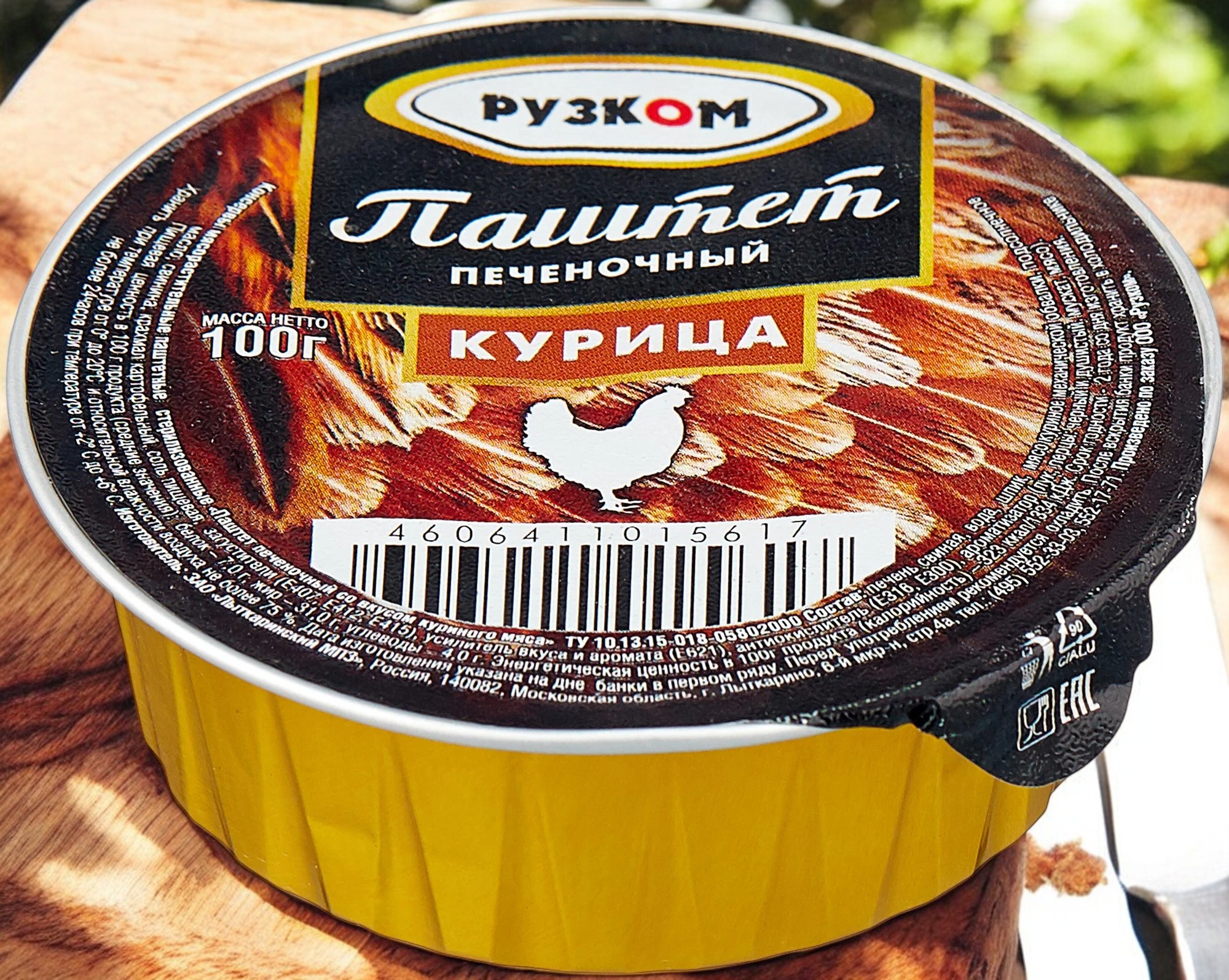 Паштет печеночный “Курица” ламистер 0,100 /20 шт