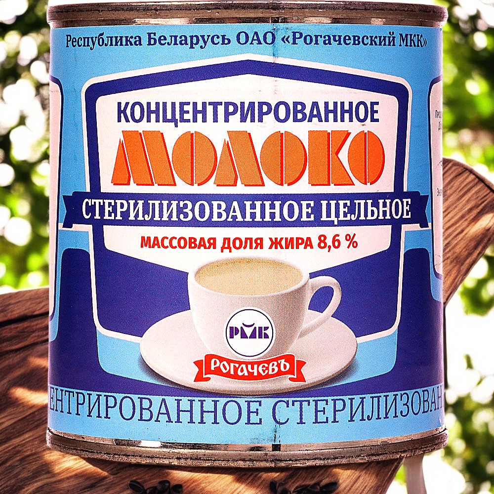 Молоко КОНЦЕНТРИРОВАННОЕ стерил. цельное, м.д.ж. 8,6% ТМ “Рогачевъ” в ж/б, 300 г./30шт(РМКК) (М)